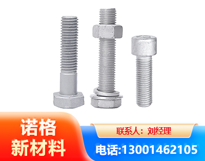 南昌光伏热镀锌螺栓
