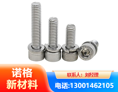 南昌不锈钢螺栓